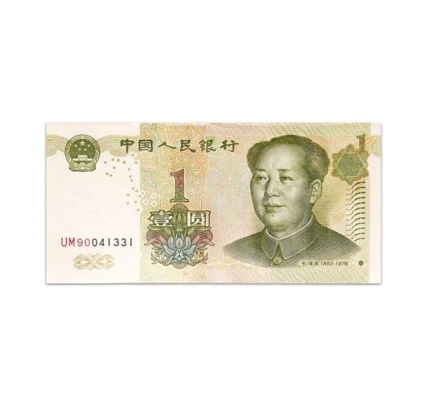 CHINA 1 YUAN 1999_Front