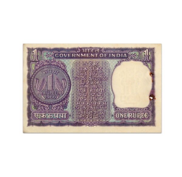 India 1 Rupee