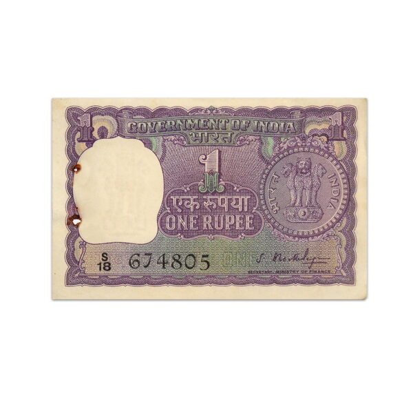 India 1 Rupee
