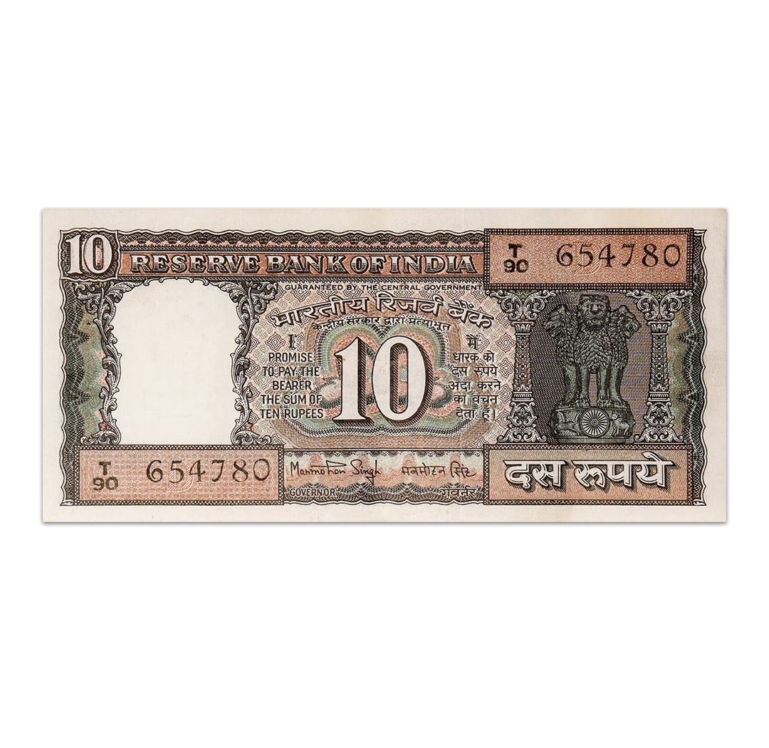 India 10 Rupees 1983 Manmohan Singh D Inset P-60H_Front