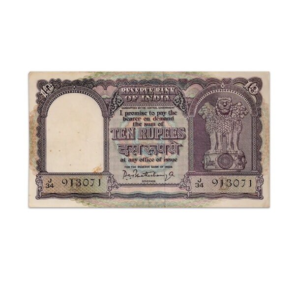 India 10 Rupees Fafda 1951 PC Bhattacharya P-40B_Front