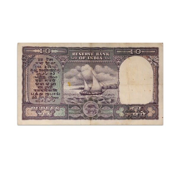 India 10 Rupees Fafda 1951 PC Bhattacharya P-40B_back