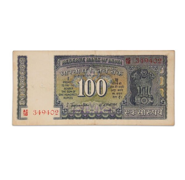 India 100 Rupees 1970 S Jagannathan P-63_front