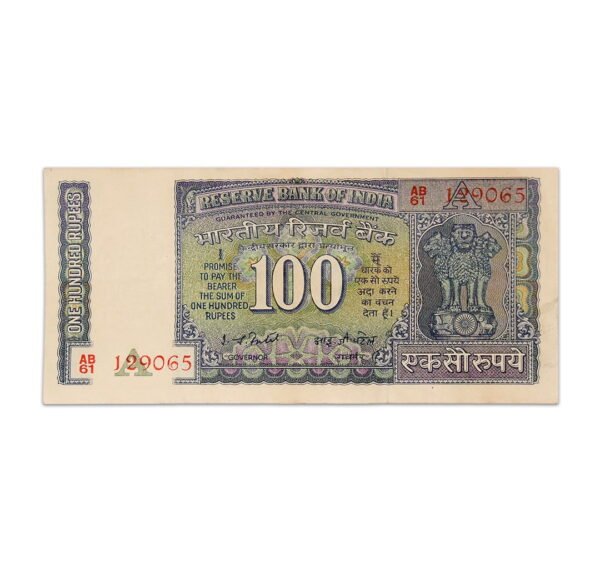 India 100 Rupees 1977 IG Patel P-64D_front