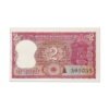 India 2 Rupees 1981 KR Puri P-78b_Front