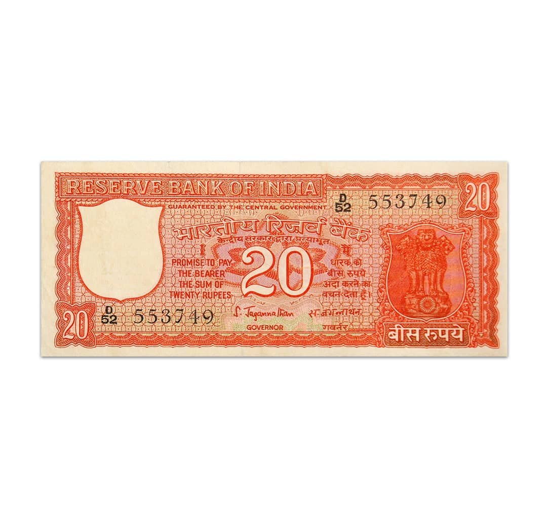India 20 Rupees 1972 S Jagannathan_front