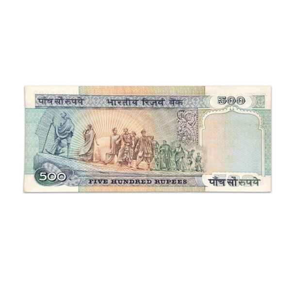 India 500 Rupees 1990 - 1992KR S Venkitaramanan P-87B_Back
