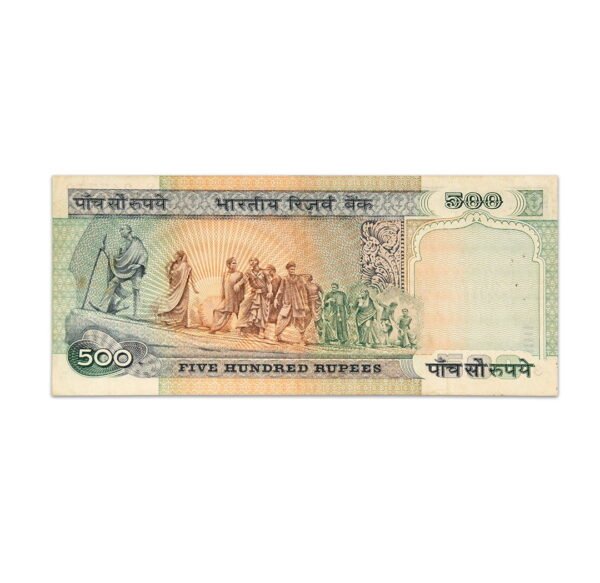 India 500 Rupees 1992 - 1995 C Rangarajan P-87c_Back