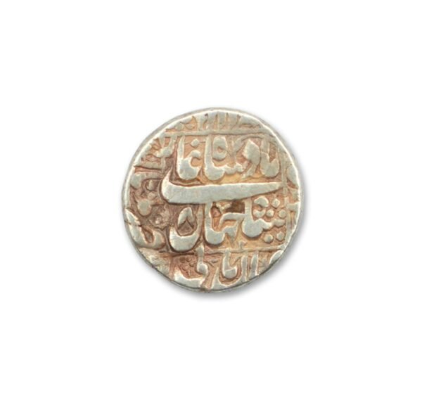 Shah Jahan one rupee Silver Coin Multan Mint - Year 1633_Front