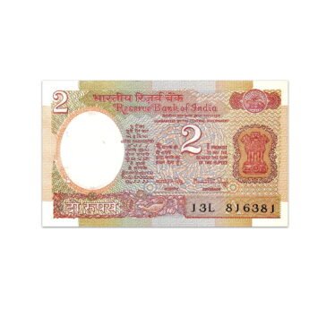 India 2 Rupees 1982-1985 Manmohan Singh A Inset P-79f_front