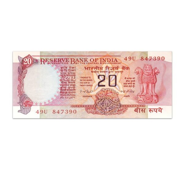 India 20 Rupees