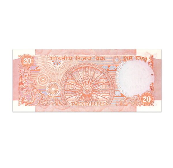 India 20 Rupees