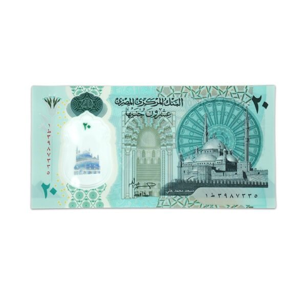 Egypt 20 Pounds 2023_Back