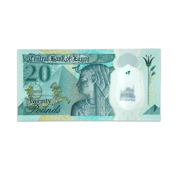 Egypt 20 Pounds 2023_Front