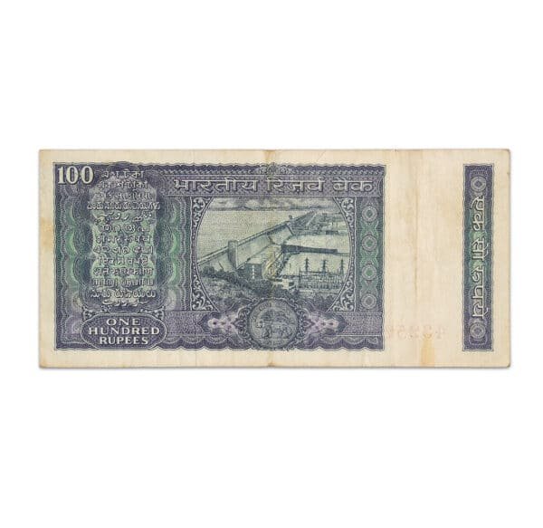 India 100 Rupees 1976 M Narasimham P-64c_Back