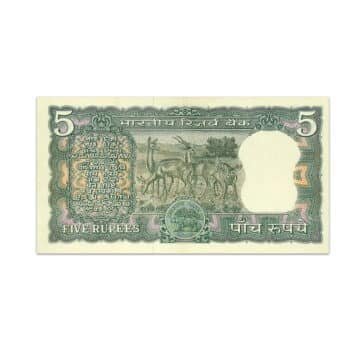 India 5 Rupees 1970 S Jagannathan_Back