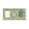 India 5 Rupees 1970 S Jagannathan_Front