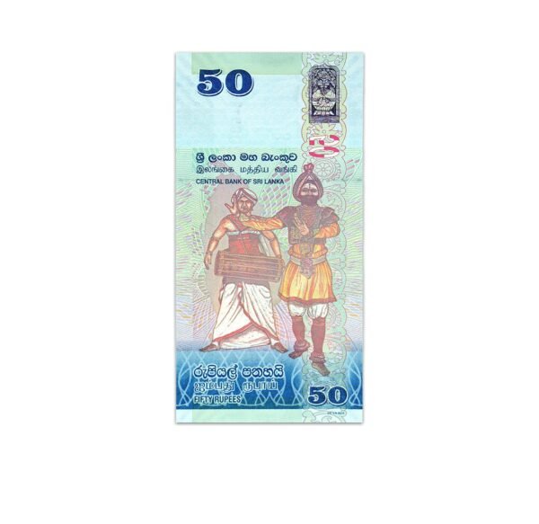 Sri Lanka 50 Rupees 2021_Back