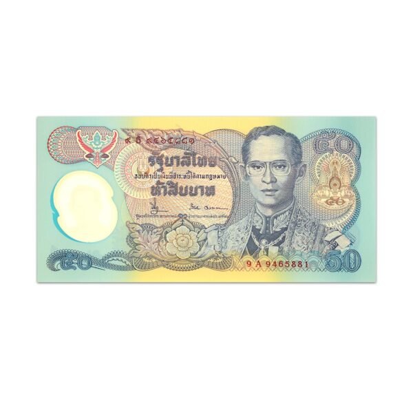 Thailand 50 Baht 1996_front