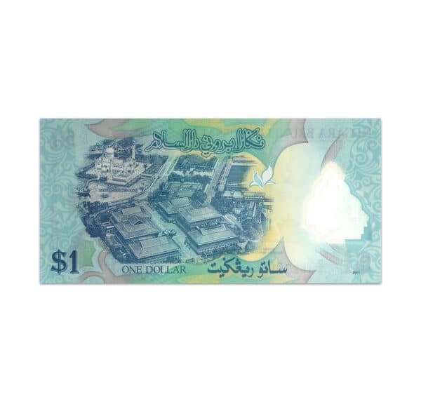 Brunei 1 Ringgit 2011_Back