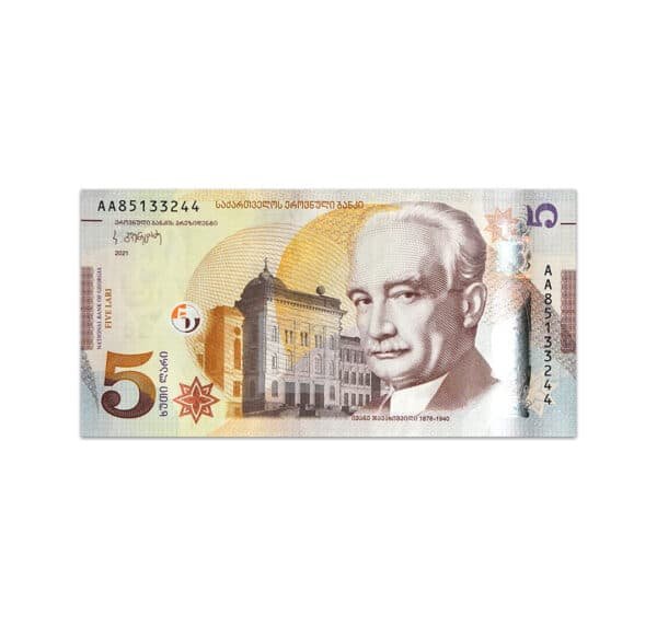 Georgia 5 Lira 2021_Front