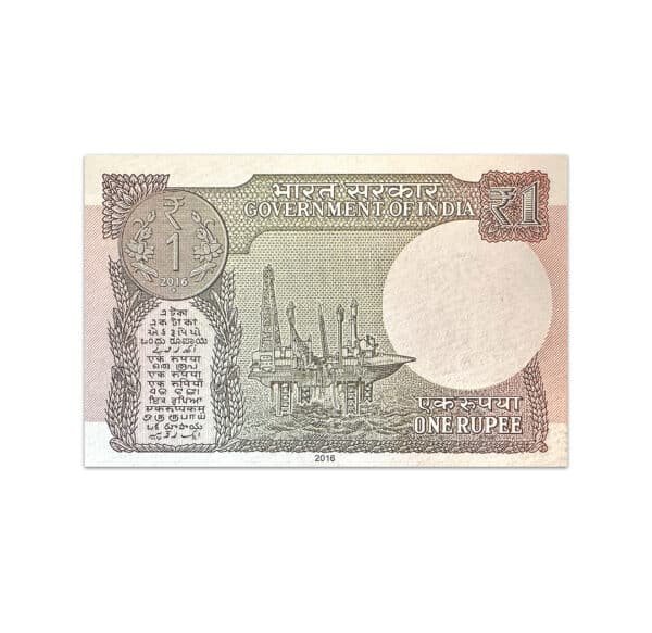 India 1 Rupee 2016 Ratan P Watal_Back