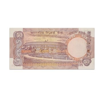 India-50-Rupees-1992-1997-C-Rangarajan-C-Inset-P-84j_Back