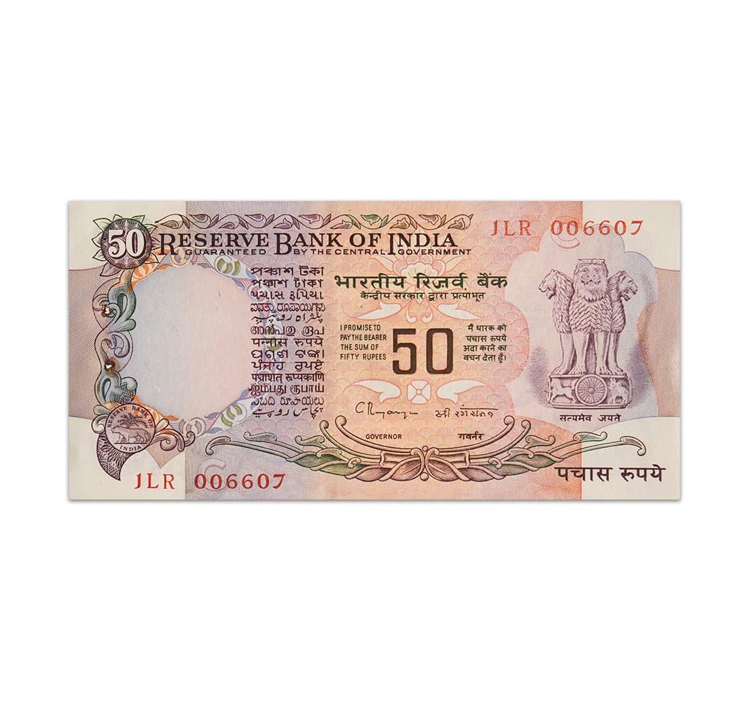 India-50-Rupees-1992-1997-C-Rangarajan-C-Inset-P-84j_Front