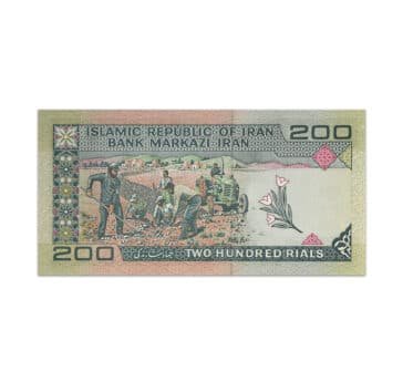 Iran 200 Riyals 1982 - 2005_back