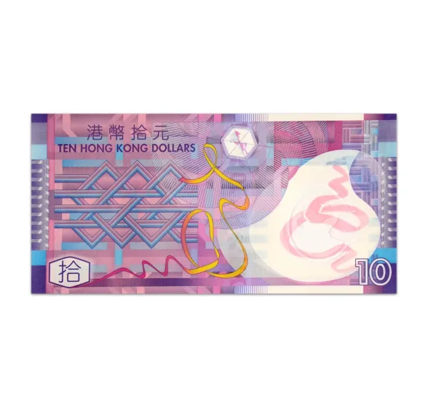 Hong Kong 10 Dollars 2018_Back