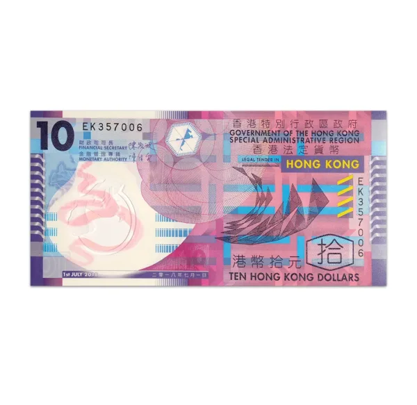 Hong Kong 10 Dollars 2018_Front