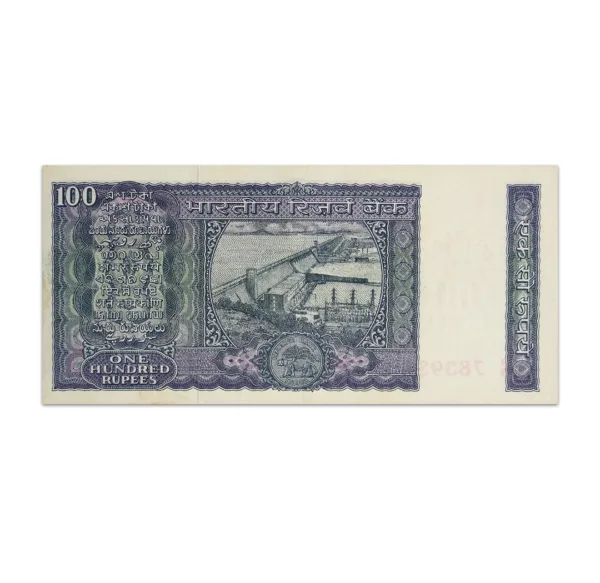 India 100 Rupees 1977 M Narasimham_Back