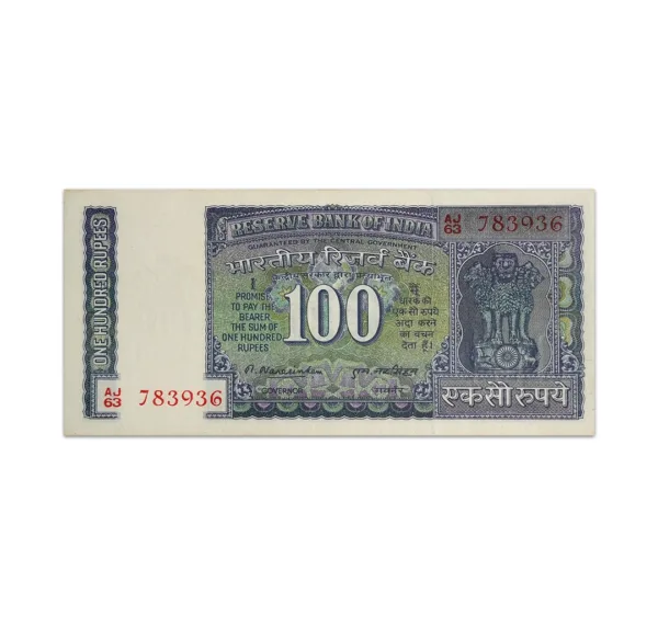 India 100 Rupees 1977 M Narasimham_Front