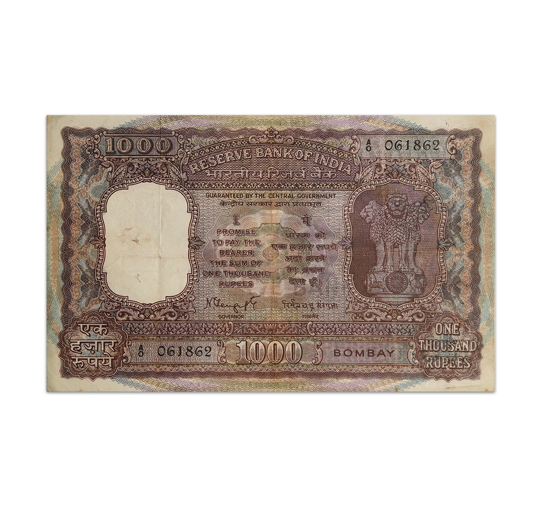 India 1000 Rupees 1975 NC Sengupta_Front