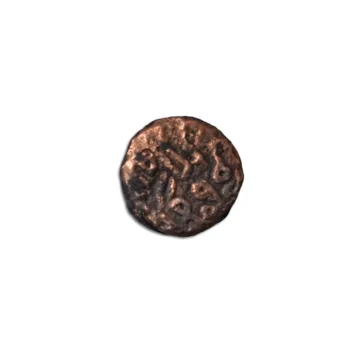 Muhammad bin Tughlaq Copper Coin 1325 - 1351 AD_Back