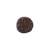 Muhammad bin Tughlaq Copper Coin 1325 - 1351 AD_Front