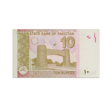 Pakistan 10 Rupees 2024_Back