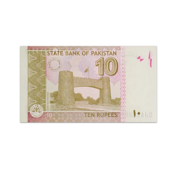 Pakistan 10 Rupees 2024_Back