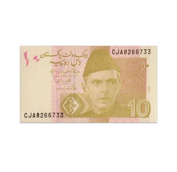 Pakistan 10 Rupees 2024_Front