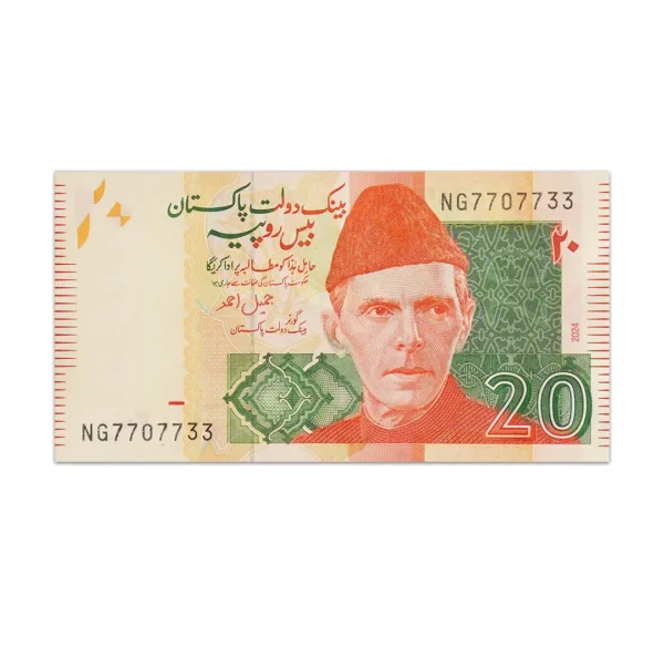 Pakistan 20 Rupees 2024_Front