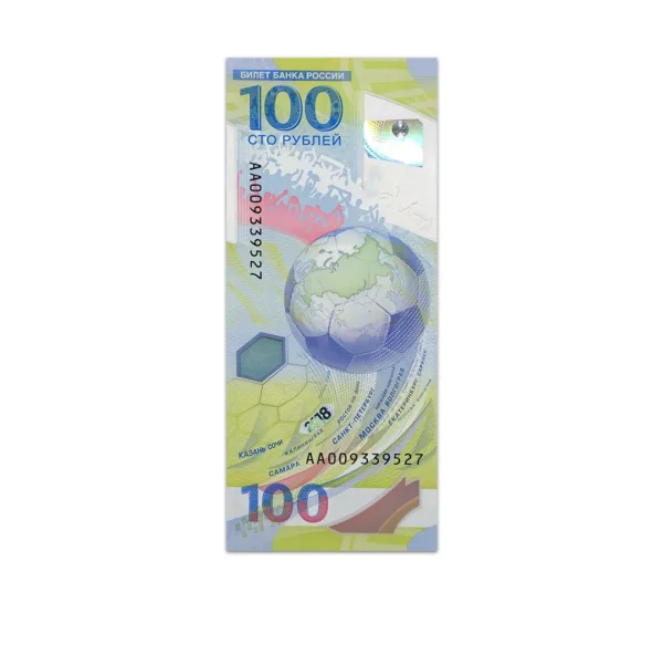 Russia 100 Rubles 2018 FIFA_Back