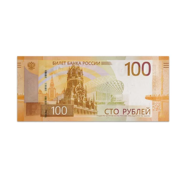 Russia 100 Rubles 2022_Back