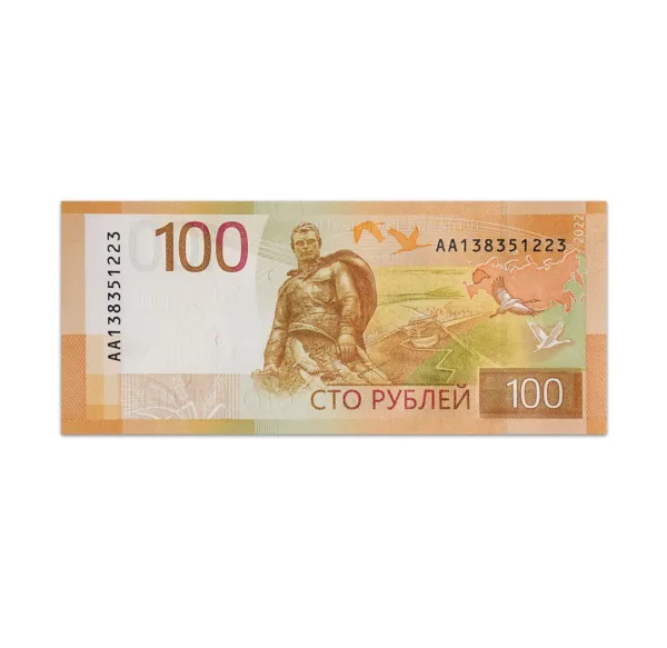 Russia 100 Rubles 2022_Front