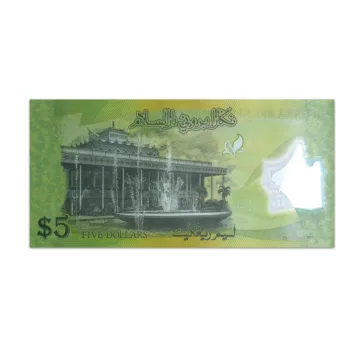 Brunei 5 dollars 2011_back