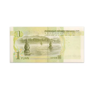 CHINA 1 YUAN 2019_Back