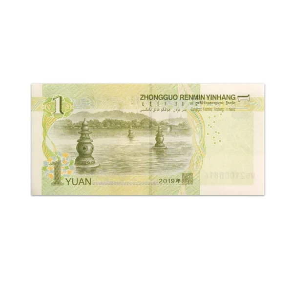 CHINA 1 YUAN 2019_Back