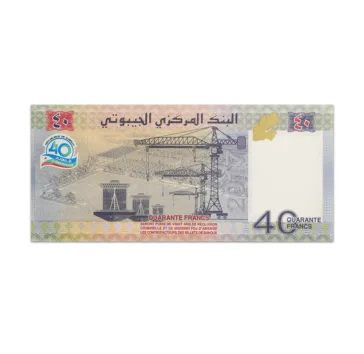 Djibouti 40 Francs 2017 Commemorative Bank Note_Back