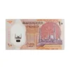 EGYPT 10 POUNDS 2022_Front