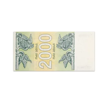 GEORGIA 2000 KUPONI 1993_Back