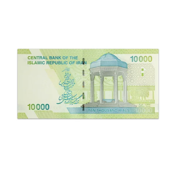 IRAN 10000 RIALS 2018_Back